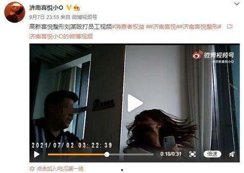 一鸣大姐爆料视频大全下载,揭秘幕后真相  第1张