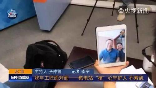 五一最新爆料事件视频播放,视频揭秘事件背后惊人真相  第3张