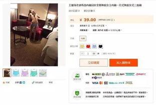 艾美丽录音爆料视频大全,揭秘娱乐圈惊人内幕  第1张