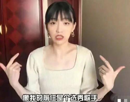 柏源前女友爆料视频在线观看,揭秘昔日恋情内幕  第2张