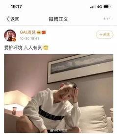 没有拍摄视频怎么爆料,揭秘事件背后真相  第3张