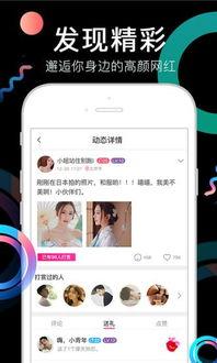 奶茶视频爆料大全下载,揭秘网红奶茶背后的秘密  第1张
