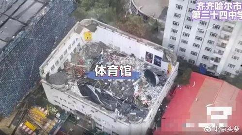 齐齐哈尔坍塌爆料事件最新,悲剧瞬间，紧急救援行动全面展开  第1张