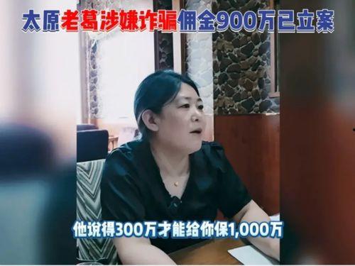 大瓜爆料博主视频下载,轻松获取热门内容  第3张