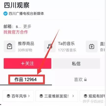 爆料热点视频投稿违法吗,热点视频投稿的法律边界