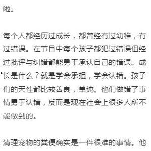 爆料小大人视频大全,爆料小大人视频大全精选集锦  第2张