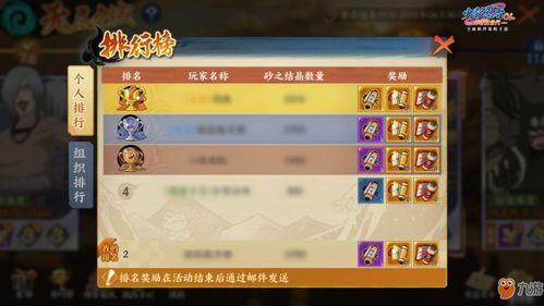 穿越手游版本爆料最新版,奇幻冒险，等你来战！  第1张