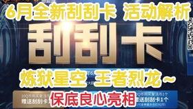 cf活动最新皮肤爆料图,炫酷造型抢先看！  第3张