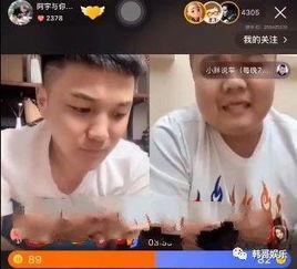小胖最新爆料新闻报道,揭秘最新热点事件内幕