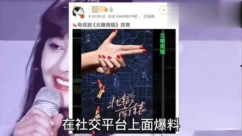 肖战爆料黄晓明视频,视频曝光惊人内幕  第3张
