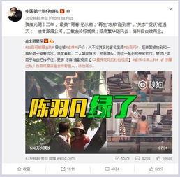 云天河爆料视频大全集,揭秘幕后真相与精彩瞬间  第3张