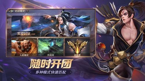 曙光英雄新雄爆料视频在线观看,神秘角色首度亮相，技能解析与背景故事揭秘  第2张