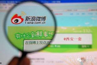 微博怎么爆料才能上新闻,如何让你的信息登上新闻头条