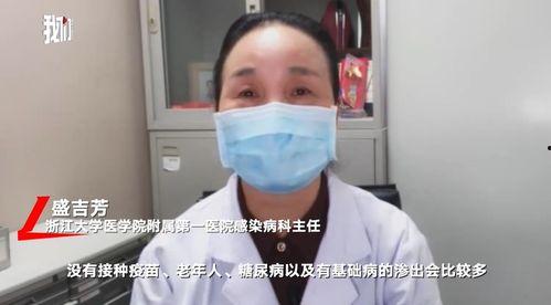 医生爆料白肺病人视频