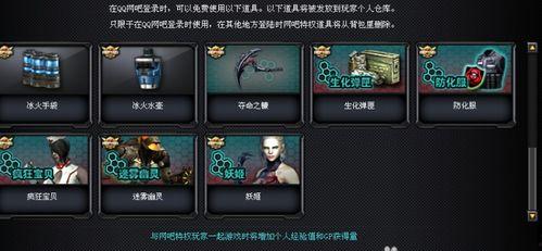 穿越火线核心服最新爆料,神秘武器与全新模式即将来袭！