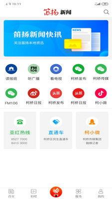 红豆网爆料新闻平台,揭秘娱乐圈最新热点事件  第2张