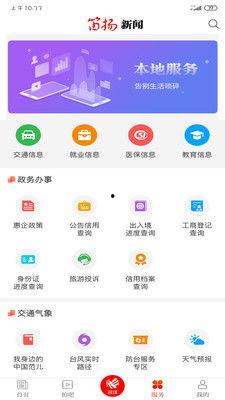 红豆网爆料新闻平台,揭秘娱乐圈最新热点事件  第3张