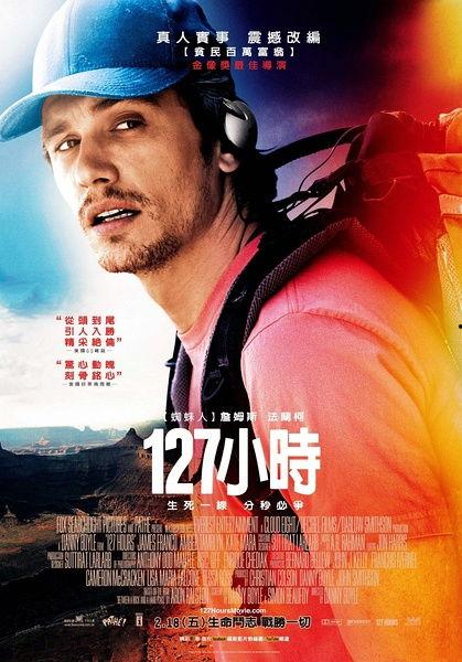 127小时在线观看,极限求生，生死瞬间