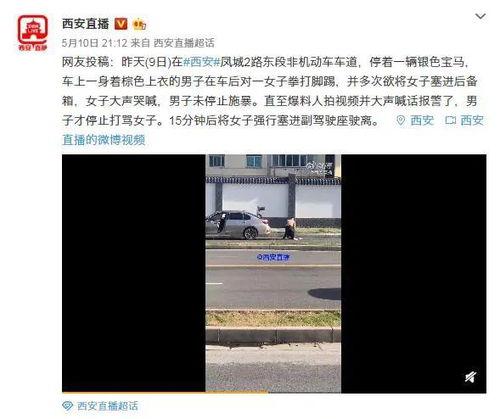 各种爆料视频在线观看,热门视频背后的真实故事