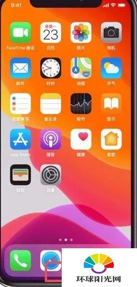 苹果17屏幕最新爆料怎么设置,揭秘极致视觉体验背后的秘密设置”