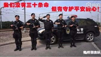 河北警官爆料视频大全最新,揭秘警界风云背后的真实故事  第1张