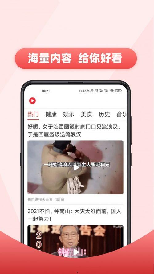 烟心爆料短视频,短视频揭秘生活百态  第2张