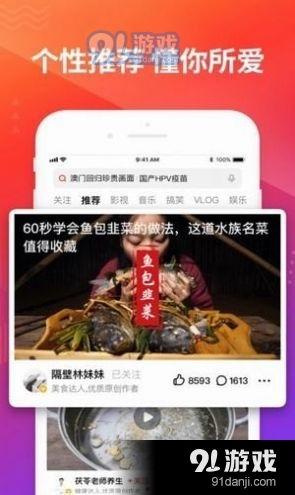 烟心爆料短视频,短视频揭秘生活百态  第3张