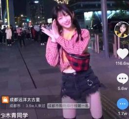 抖音爆料闺蜜视频,揭秘背后惊人真相！”  第2张
