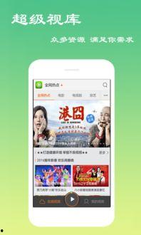 陈氏果业爆料视频播放下载,独家播放与下载全解析