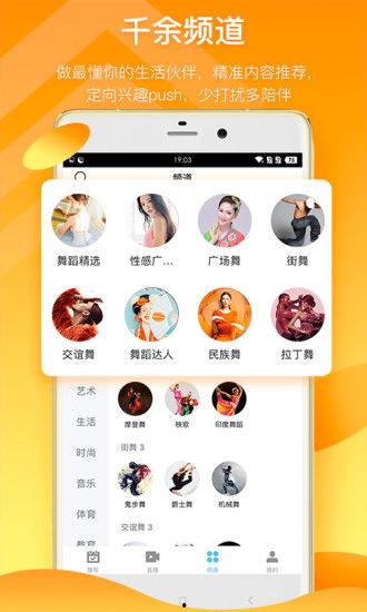 陈氏果业爆料视频播放下载,独家播放与下载全解析  第2张