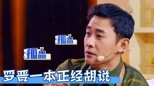 圈内爆料的明星是谁,娱乐圈重磅爆料，这位明星成焦点人物！