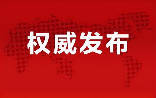 弘阳天悦最新爆料消息,揭秘神秘项目，品质生活即将启幕！  第2张