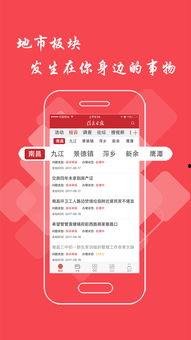 汉中头条爆料最新新闻,突发！最新事件引发关注，详情揭晓...