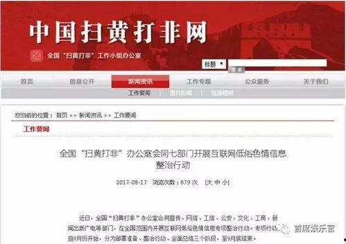 汉中头条爆料最新新闻,突发！最新事件引发关注，详情揭晓...  第3张