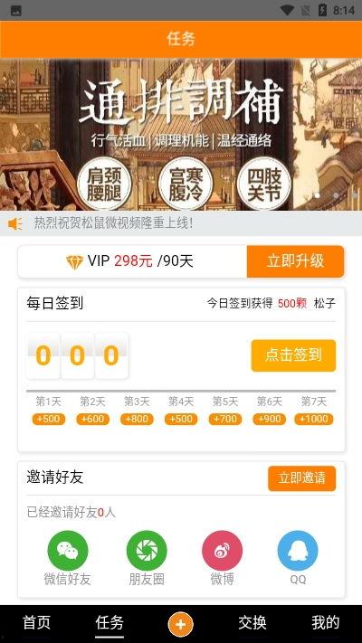 松鼠每日爆料视频大全,揭秘热门视频背后的精彩故事