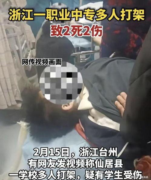 台州情感爆料事件最新情况,最新进展揭秘，真相渐浮水面  第2张
