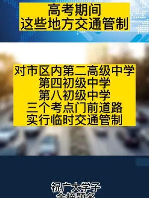 热点爆料今日关注,今日关注焦点深度解析