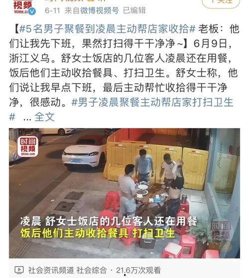 唐山丰润爆料事件真相最新,揭开真相背后的重重迷雾  第2张