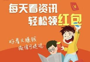 新闻爆料赚钱一个冷知识,一窥冷知识赚钱之道  第2张