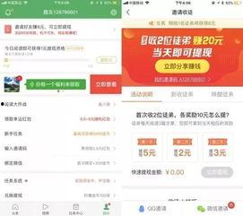 新闻爆料赚钱一个冷知识,一窥冷知识赚钱之道  第3张
