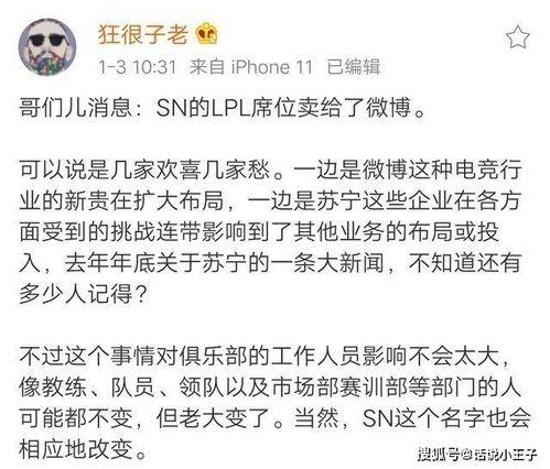 圈内人是不是不能爆料,圈内人为何忌讳爆料  第2张