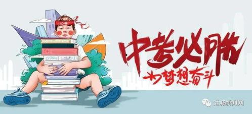 天临直播爆料最新消息,最新热点事件深度解析