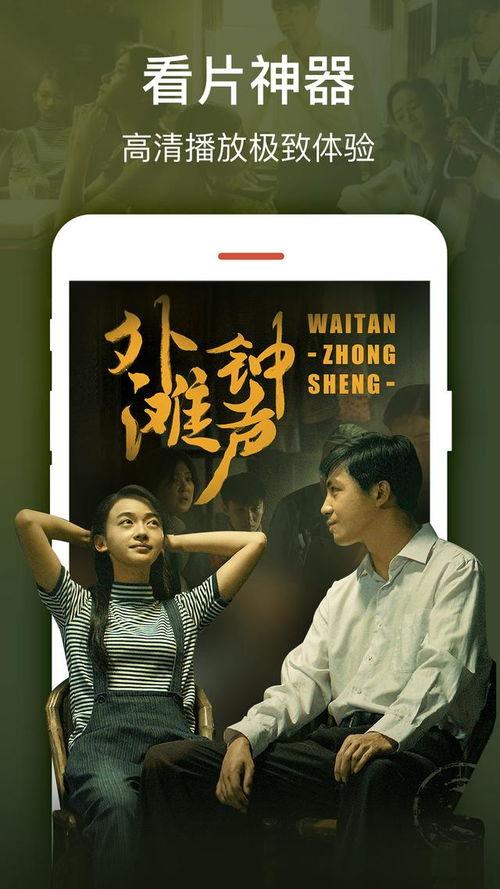 寻情记爆料王大宝视频全集,王大宝视频全集幕后真相大起底 第3张 寻情记爆料王大宝视频全集,王大宝视频全集幕后真相大起底 第3张