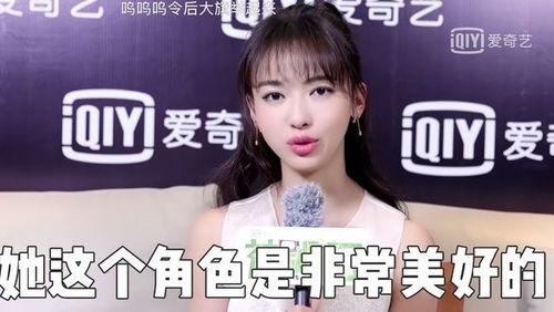 吴瑾言最新爆料视频,娱乐圈幕后真相大曝光  第3张