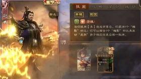三国杀最新活动爆料官方,激情战场,英雄再起! 第2张 三国杀最新活动爆料官方,激情战场,英雄再起! 第2张