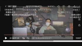 大哥直播间爆料视频大全,视频大全精彩瞬间回顾 第2张 大哥直播间爆料视频大全,视频大全精彩瞬间回顾 第2张