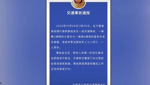 建湖网友爆料事件最新进展,真相逐步浮出水面  第2张
