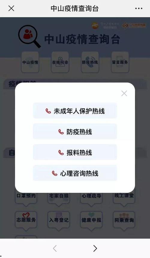新闻爆料热线电话24小时,24小时新闻爆料热线,倾听民声不停歇 第2张 新闻爆料热线电话24小时,24小时新闻爆料热线,倾听民声不停歇 第2张