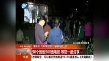 今天 在线观看,在线观看，解锁精彩瞬间