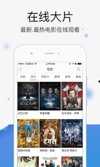 今天 在线观看,在线观看,解锁精彩瞬间 第3张 今天 在线观看,在线观看,解锁精彩瞬间 第3张